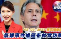 Charlie Kirk遭槍殺｜FBI發布槍手逃跑影片 屋頂行兇後跳下