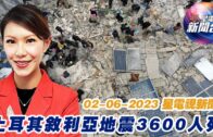 安達臣道塌天秤｜前年事發釀3死6傷 消息精進建築時任項目經理涉誤殺被捕