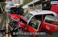 香港仔客貨車司機便急停車走人 的士撼車尾二人受傷