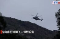獅子山驚傳有人墮崖 直升機及各部門搜索未發現