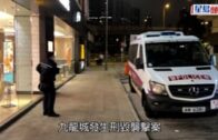 醉漢闖九龍城快餐店 咬傷兼狂毆經理 收銀櫃枱被翻倒