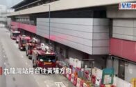 港鐵九龍灣站幕門一度冒煙  已完成修復  服務回復正常