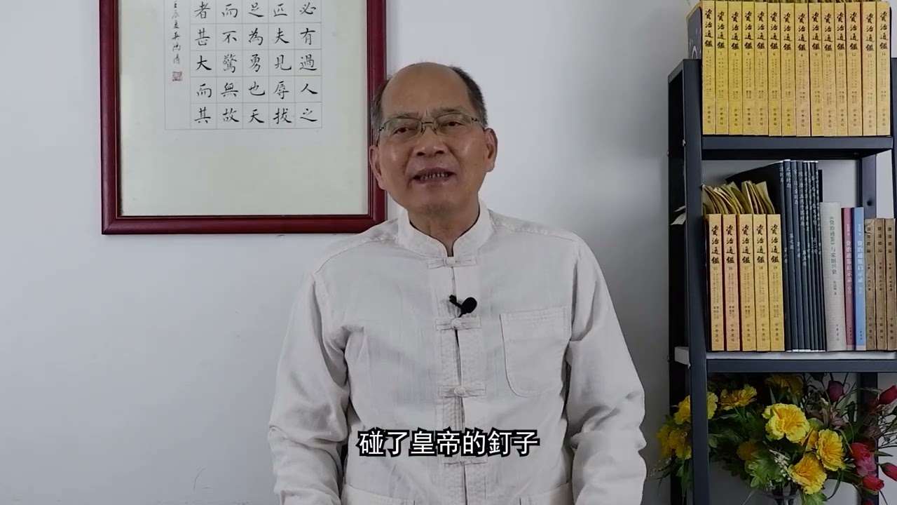 何仁讀通鑑: 第七十五集 玄宗系列(二)撥亂反正 | Singtao.tv