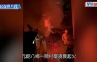 Charlie Kirk遭槍殺｜FBI發布槍手逃跑影片 屋頂行兇後跳下
