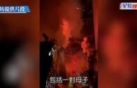 Charlie Kirk遭槍殺｜FBI發布槍手逃跑影片 屋頂行兇後跳下