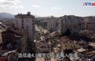土耳其地震｜災區富豪居所廢墟 挖到200萬美元現鈔