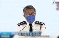 警務處處長蕭澤頤獲延任兩年至2025年4月 政府：便利警隊管理層順利交接