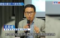 Charlie Kirk遭槍殺｜美政壇最具影響力保守派新星 推動年輕選民撐特朗普