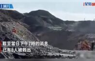 內蒙古露天煤礦大坍塌 至少2死6傷 53人失聯