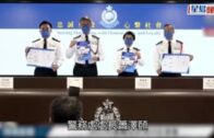 本港去年錄27923宗詐騙案升45% 蕭澤頤:警方本月推出兩大防騙宣傳攻勢