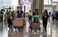 派機票｜3.1起向海外旅客派50萬張機票 夏季再派8萬張予香港市民