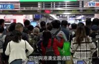 Charlie Kirk遭槍殺｜FBI發布槍手逃跑影片 屋頂行兇後跳下