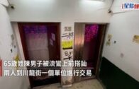 鄧炳強續介紹沙頭角美食 讚手打牛肉漢堡香甜鬆軟 「肉」速則不達︱Kelly Online