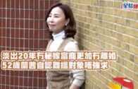 啟德體育園工業意外｜死者妻聞噩耗淚崩 哭訴我要返個老公!