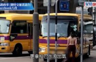 車Cam直擊│24歲女子大鬧灣仔 與男子互毆 坐的士車頂 赤裸擋校巴