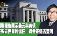 2025年公眾假期公布 農曆年請兩日放足9日 一假期請1日可連放5日