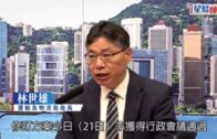 港鐵票價掛鈎物業利潤 倘達100億元下調0.8%票價 事故罰款增至4000萬