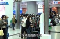高鐵復常︱旅行社老闆指生意增長五成 冀港鐵增班次應付假期需求