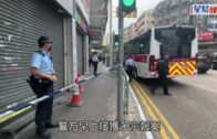 觀塘鬧市男子持刀徘徊 警趕至按地制服帶署