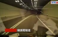 屯門的士逆線誤闖隧道 險撞對頭車途經司機一額汗｜車Cam直擊