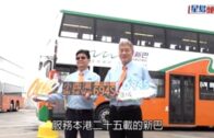 Charlie Kirk遭槍殺｜美政壇最具影響力保守派新星 推動年輕選民撐特朗普