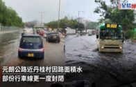黃雨下多區水浸 流浮山車輛涉水而行 元朗丹桂村外積水一度封路