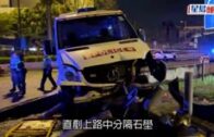 灣仔警車趕往執行職務 疑天雨路滑失控剷上石壆