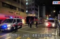 Charlie Kirk遭槍殺｜FBI發布槍手逃跑影片 屋頂行兇後跳下