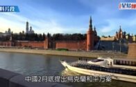 俄烏戰爭｜澤連斯基邀習近平到訪 中國外交部 沒有可以提供的信息