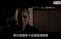 奧斯卡2023‧提名名單｜楊紫瓊獲金像獎「最佳女主角」提名  《奇異女俠玩救宇宙》共入圍11項