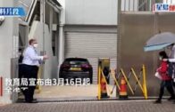 Charlie Kirk遭槍殺｜美政壇最具影響力保守派新星 推動年輕選民撐特朗普