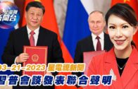 Charlie Kirk遭槍殺｜美政壇最具影響力保守派新星 推動年輕選民撐特朗普
