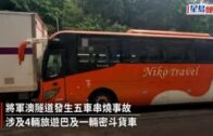 將軍澳隧道4旅遊巴1貨車相撞 涉逾200學童 93人受傷送院1人嚴重