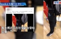 公審港男排隊「搖身搖勢」被圍插 大媽高調撩戰：「來吧！地點時間你定！」｜Juicy叮