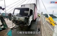 荃灣汀九橋貨車自焚 司機棄車逃生