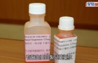 兒童流感藥水不足醫生需自製 林永和：若私家診所「唔夠藥」可與醫管局協商