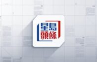 Charlie Kirk遭槍殺｜美政壇最具影響力保守派新星 推動年輕選民撐特朗普