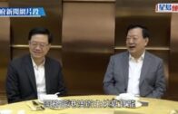 立法會選舉2025|新民黨派8人出選 5人為新丁 葉劉正式下台 立法會選舉2025|新民黨派8人出選 5人為新丁 葉劉正式下台