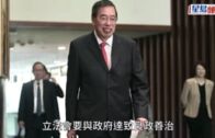 Charlie Kirk遭槍殺｜FBI發布槍手逃跑影片 屋頂行兇後跳下