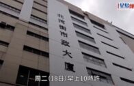 深水埗男子持刀抗控煙辦人員票控 警員持盾牌到場制止