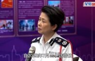 警務處副處長（國家安全）劉賜蕙榮休 警告須提防漢奸逃犯及「軟對抗」
