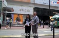 香港海關即日起「五一黃金周」巡旅遊區 打擊不良銷售保障遊客