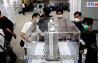 補充勞工優化計劃招聘會今起一連3天舉行  求職者願跨區工作:最緊要搵到工