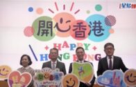 2025年公眾假期公布 農曆年請兩日放足9日 一假期請1日可連放5日