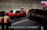 Audi紅隧失控連撞兩的士 司機涉醉駕被捕 演員黃華和受傷送院