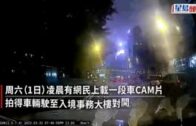 車CAM直擊│灣仔拖篋男行車線大模斯樣行走險捱撞  網民：「漫步人生路」