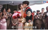 陳家樂連詩雅結婚｜連詩雅超DeepV婚紗look曝光 深情擁吻晒閃爆鑽戒勁搶鏡場內滿佈白花