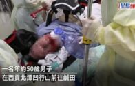 貢北潭凹中年漢行山突昏厥 口鼻噴血送院亡