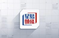 2025年公眾假期公布 農曆年請兩日放足9日 一假期請1日可連放5日