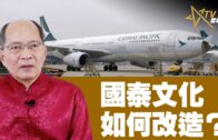 Khaby Lame｜網紅「無語哥」開啓中國行 玩轉北京天津